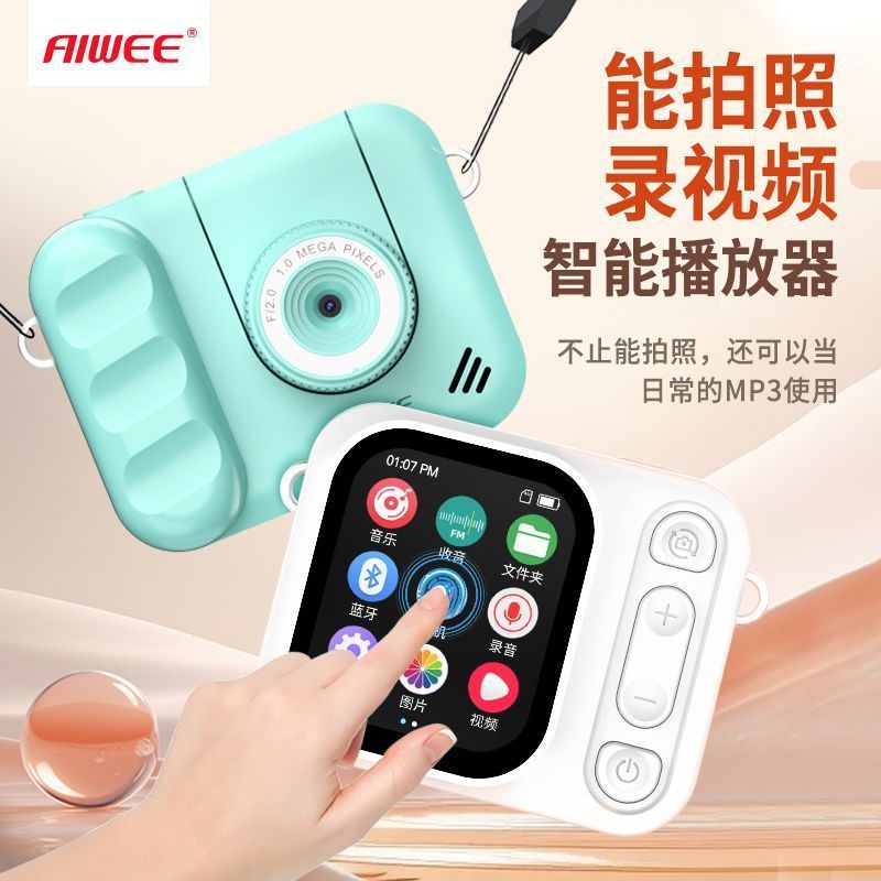 MP3可拍照带相机蓝牙随身听学生版看小说音乐播放器有屏带挂绳MP4|undefined