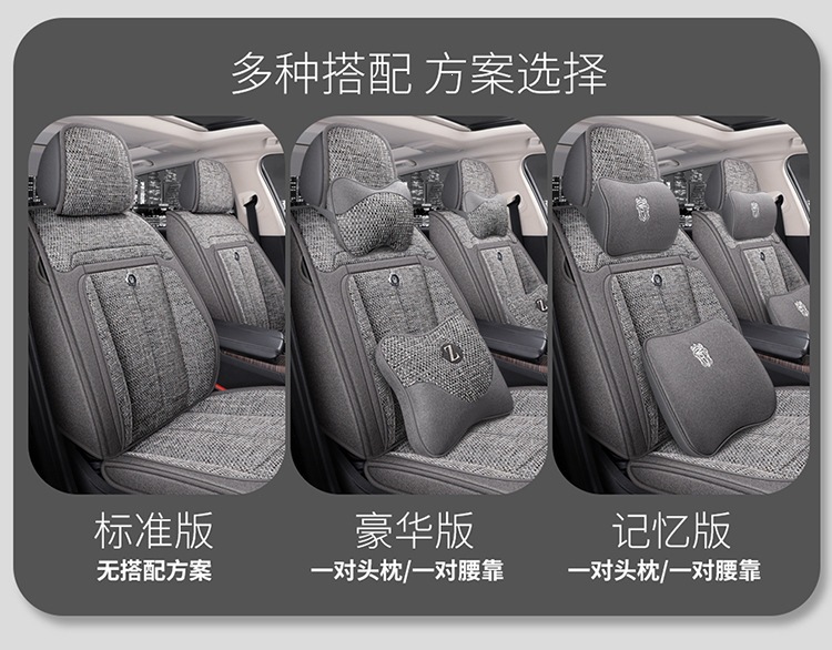 2026 Purple Wind Chime New All-Around Full Hemp Four-Season Universal Car Seat Cushion Warm and Comfortable Seat Cover F-29