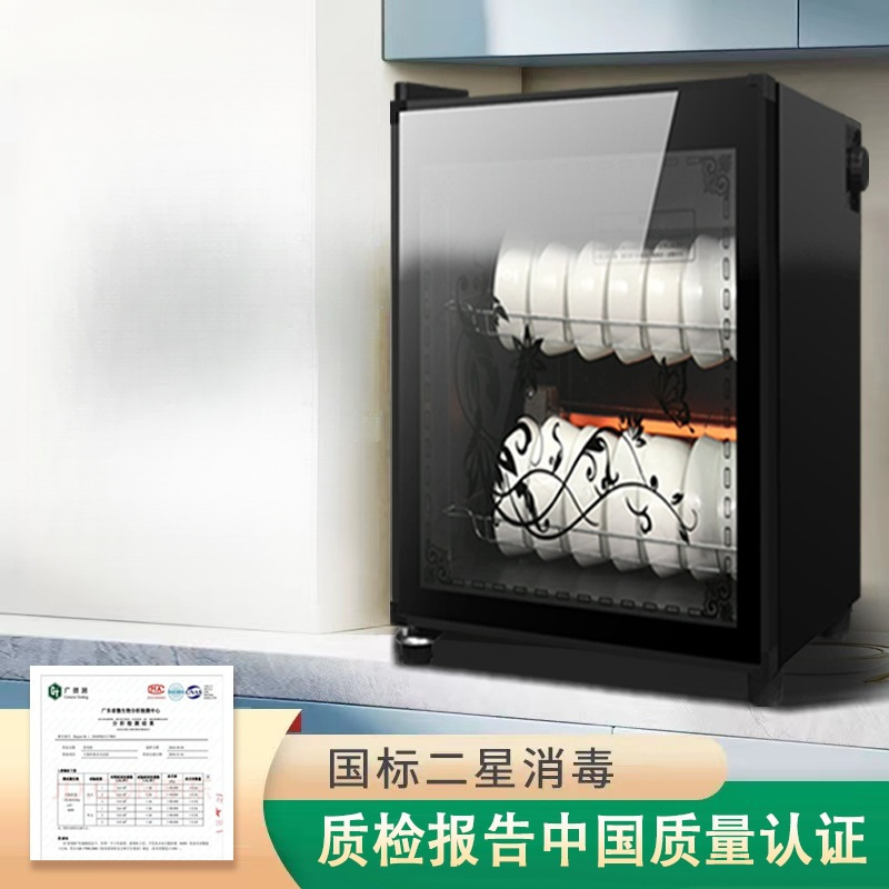 Hotel Disinfection Cabinet Household Small Vertical Desktop Desktop New Tableware Disinfection Drying Tableware Cabinet Commercial Kitchen