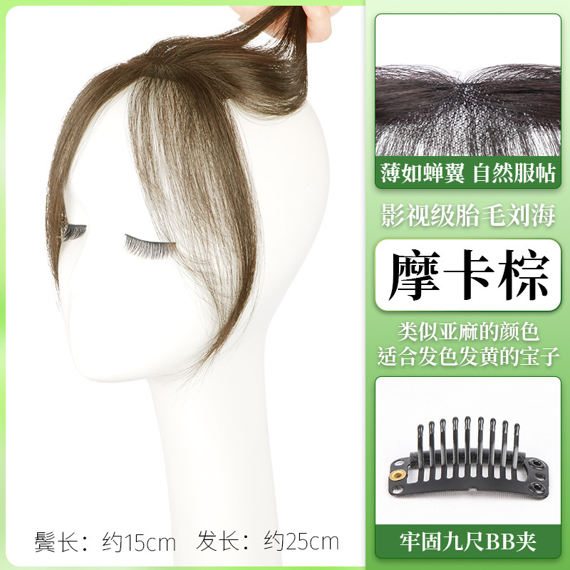 頭頂部の白髪をカバーする女性用ウィッグ、自然な額、シームレスで軽いカーリーヘアライン、前髪ウィッグ|undefined