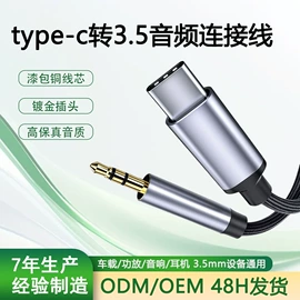 数码音频线;电脑线材;转接卡转接线