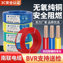 �V�|��늾���|����ZB-BVR��ȼ1.5/2.5/4/6/10ƽ�����ö��늾�