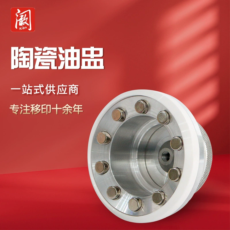 Заводская поставка Кана Очищающая масляная чашка керамическая масляная чашка чернила тампонная печатная машина аксессуары для печатных машин тампонная печатная машина Масляная чашка