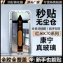 防辐射防摔钢化蓝光手机膜