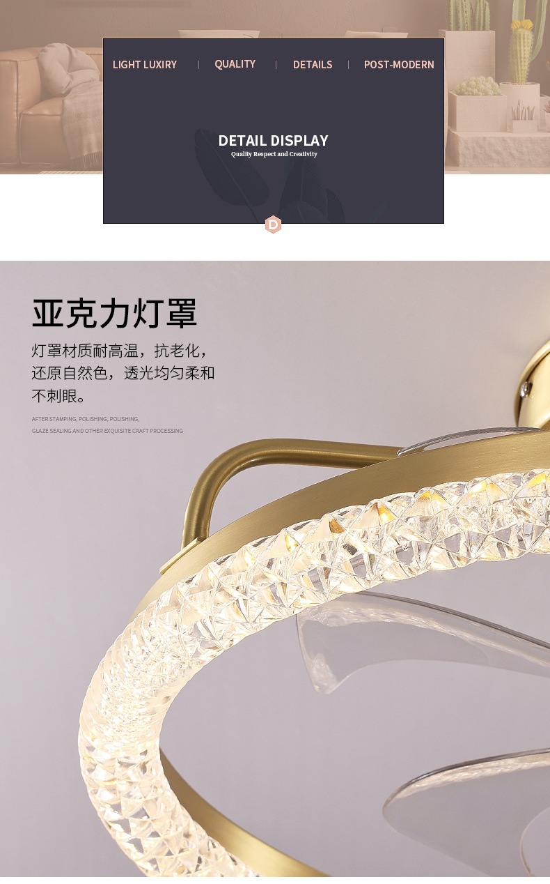 T13-2024~风扇灯-详情页_16.jpg