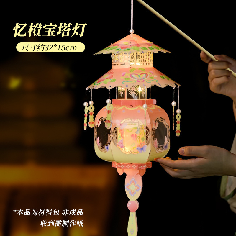 2025年新款儿童手提灯笼手工diy材料包中秋花灯发光国潮古风小宫|undefined