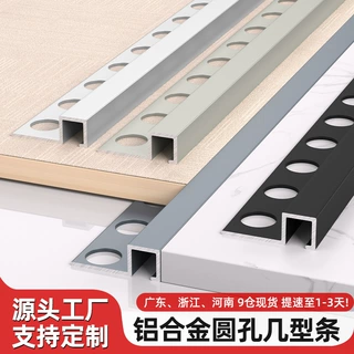 定制铝合金几型收边瓷砖阳台地板木饰面收口墙砖金属装饰条压边条