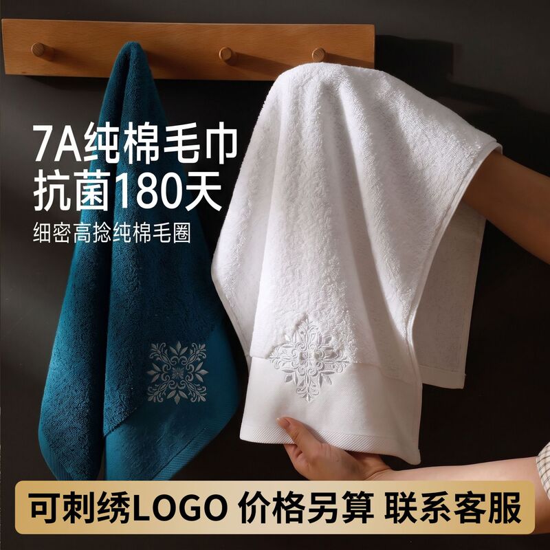 Towel Wholesale Pure Cotton Household Thickeneded Water-Absorbent Face Wash Special Pure Cotton Adult Face Towel Polyester Cotton Gaoyang Manufacturer Towel Wholesale Pure Cotton Household Thickeneded Water-Absorbent Face Wash Special Pure Cotton Adult Face Towel Polyester Cotton Gaoyang Manufacturer