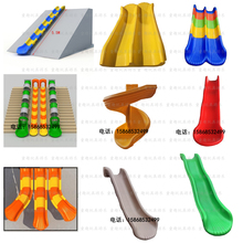 R4塑料滑滑梯滑道配件幼儿园儿童大型加长单双S型室外旋转螺旋