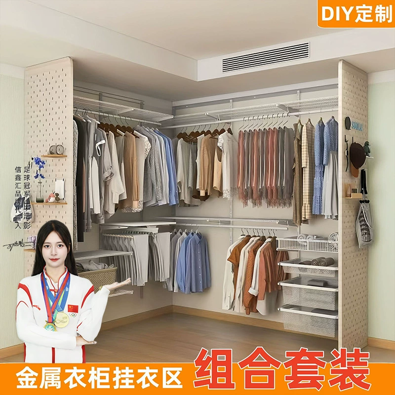 Открытая гардеробная спальня бытовая гардеробная простая гардеробная металлическая шкафчик зона для аренды шкаф