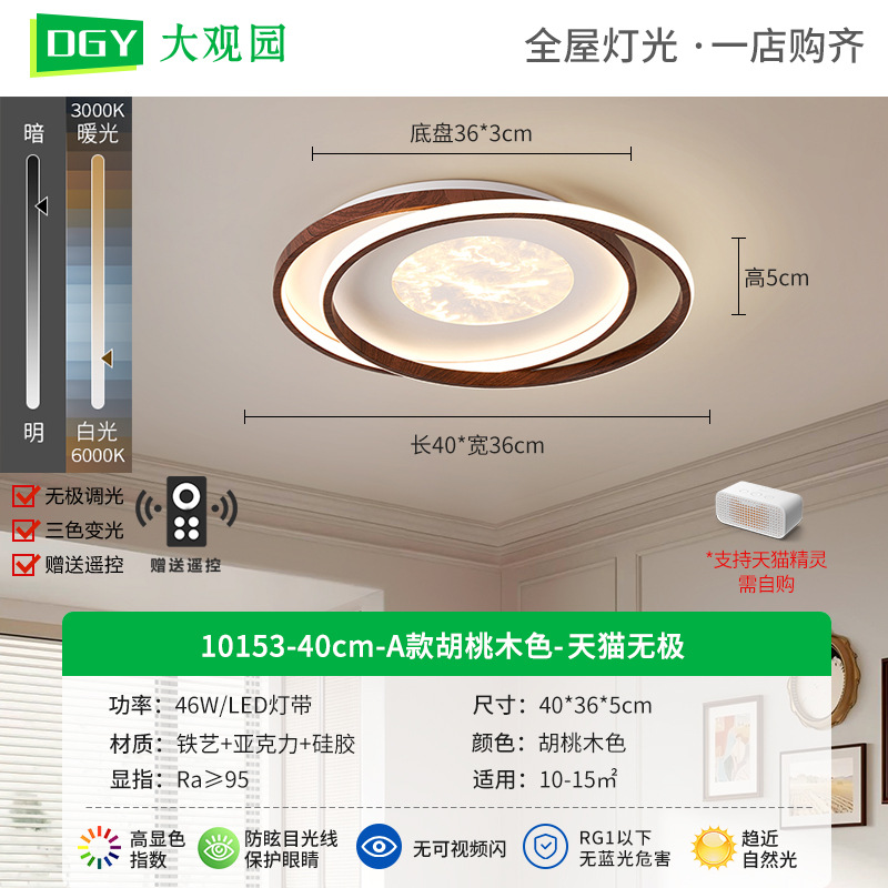 [Seleccionado cuidadosamente] Lámpara de techo de dormitorio simple moderna, nube creativa de alta gama, estilo italiano, nuevo protector ocular del dormitorio principal, lámpara Zhongshan