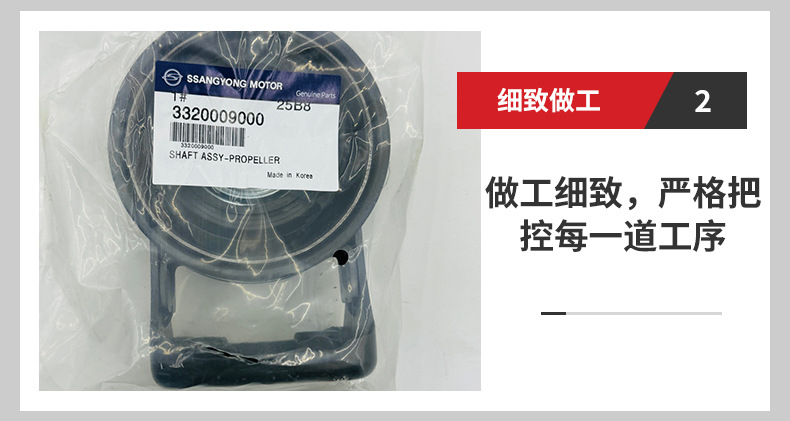 Bearing rubber sleeve bracket hanging glue bridge bearing South Korea Shuanglong Aiteng enjoy Yu 3320009000 drive shaft hanger