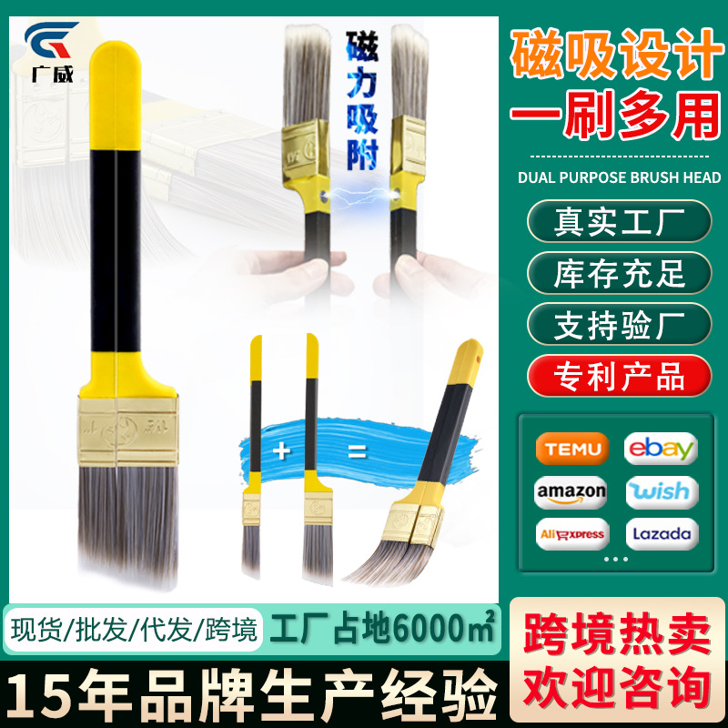 Cepillo de succión magnética Cepillo de cerdas suaves para uso industrial Cepillo de pintura a base de agua Cepillo de separación de color de recorte Cepillo de limpieza Cepillo pequeño no es fácil de perder cabello