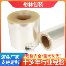 厂家直供OPP热封膜 单面双面印刷热封膜 单面双面透明OPP复合卷膜