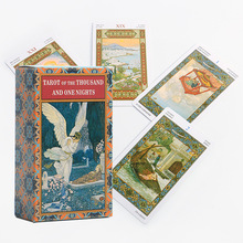 新品 塔罗牌 Tarot cards 一千零一夜 THOUSAND AND ONE NIGHTS