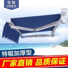 遮阳棚折叠伸缩式电动手摇收缩遮阳蓬阳台防雨户外帐篷庭院遮雨棚