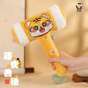 [Qian Li] Health Hammer Mugwort Knocking and Beating Eight Vacuums Embroidered Cute Tiger Mugwort Hammer Handmade Finished Gift Gift