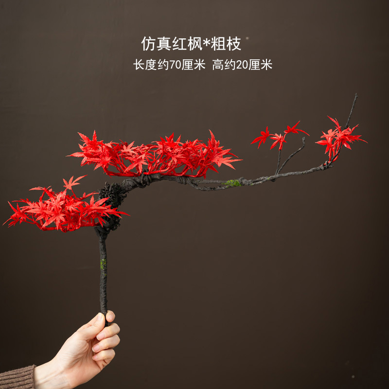 단풍잎 소나무 가지