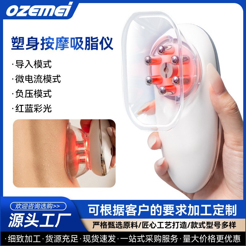 Cross-Border Negative Pressure Suction Body Shaping Massage Beauty Device Ems Microcurrent Body Shaping Device Color Light Skin Beauty Introduction Slimming Device
