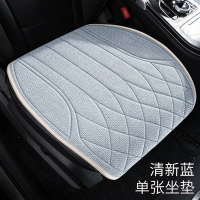 car driving seat cushion, Seat cushion, seat cover - single-piece-fresh-blue-four-seasons-universal