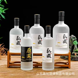 其他酒水包装;玻璃瓶;金属盖