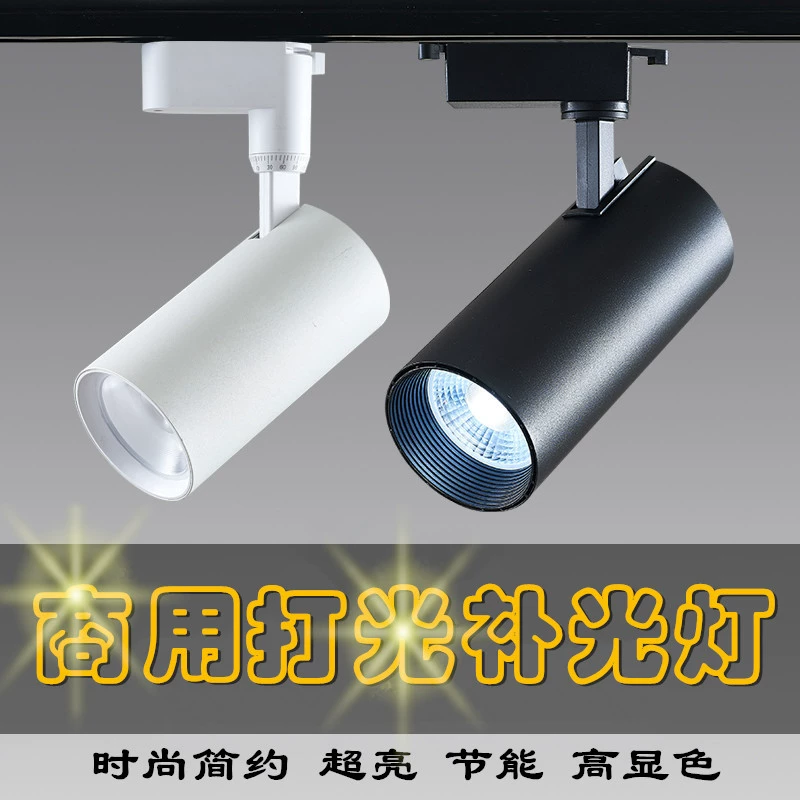 Lights for commercial use, super bright energy-saving spot lighting, LED fill light