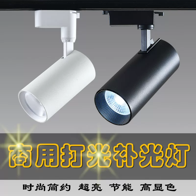 Lights for commercial use, super bright energy-saving spot lighting, LED fill light