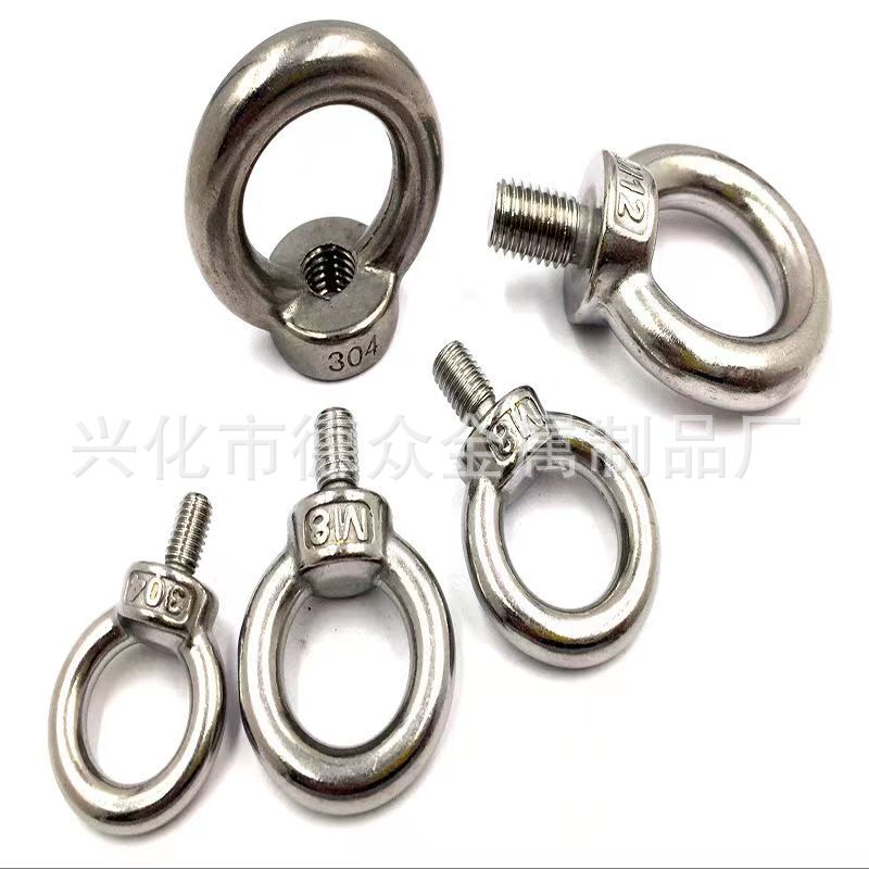 304不锈钢吊环螺丝 M3-M48环形螺母 起重吊环螺栓M3M4M5M6M10M48
