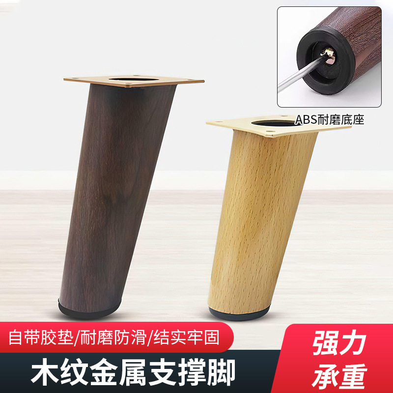 Piernas de mesa de madera maciza Piernas de mesa de soporte de pie de mesa de aumento de pie de apoyo de pie de mesa