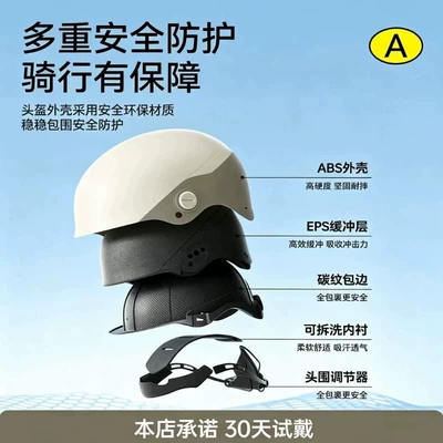 unisex, electric scooter half helmet, motorcycle — Motosiklet kaskı (dəbilqə)