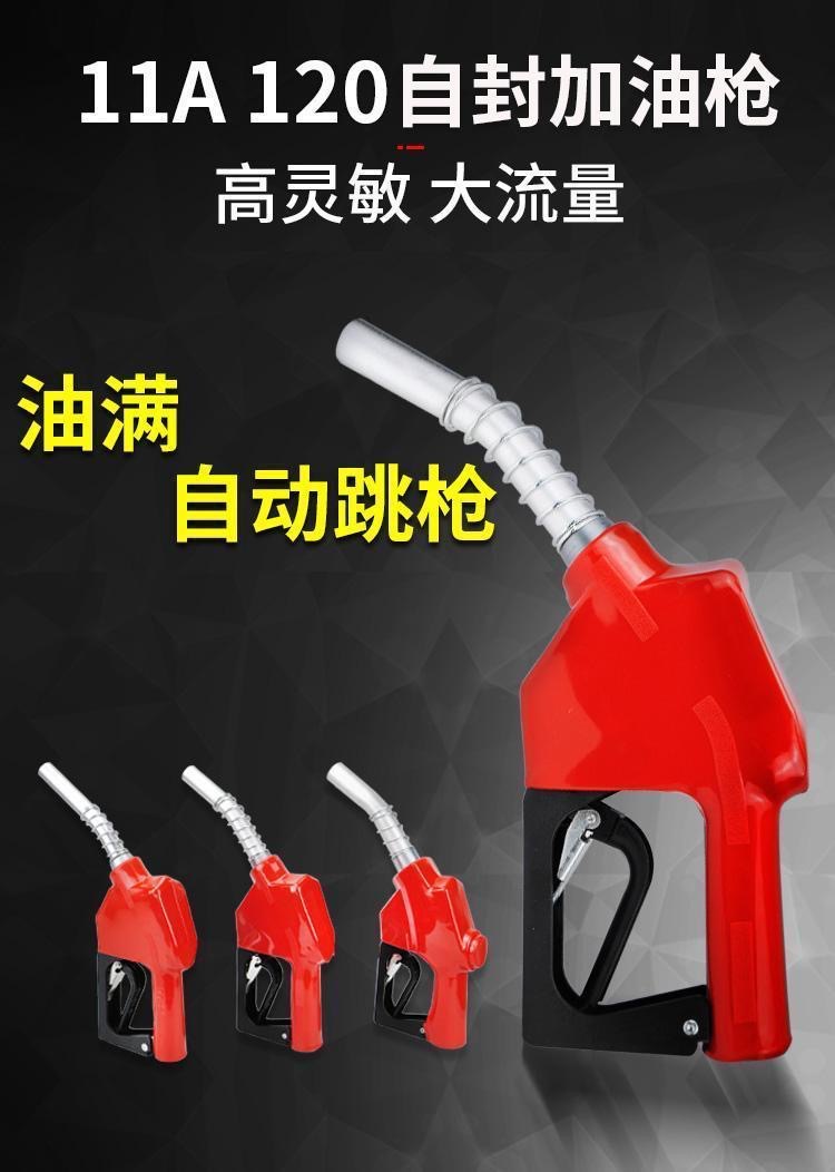 Electronic Fuel Dispenser with High-Precision Metering, Adjustable Fuel Gun for Diesel, Methanol, and Gasoline, Self-Sealing Refueling Metering Gun