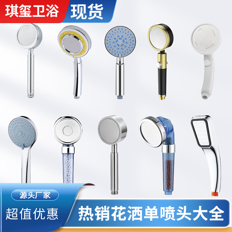 Shower Head Turbocharged Shower Head 304 Stainless Steel Small Waist Shower Head Set Handheld Household Wholesale Shower Head Turbocharged Shower Head 304 Stainless Steel Small Waist Shower Head Set Handheld Household Wholesale