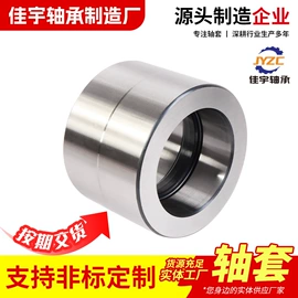 直线轴承;退卸衬套;圆柱滚子轴承