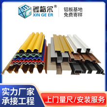 批发铝合金长城板格栅背景墙凹凸波浪铝合金型材广告装饰铝单板
