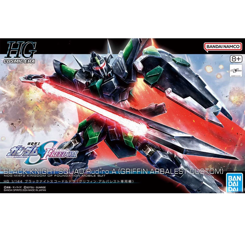 Bandai Gundam модель HG 1/144 Barbatos Angel Angel Seven Sword Demon Angel сборка Guada
