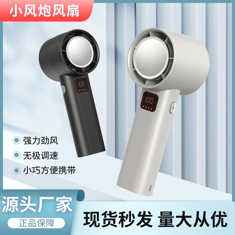 2024 comercio exterior transfronterizo de alta configuración ventilador de mano al aire libre portátil usb ventilador de escritorio de alta velocidad