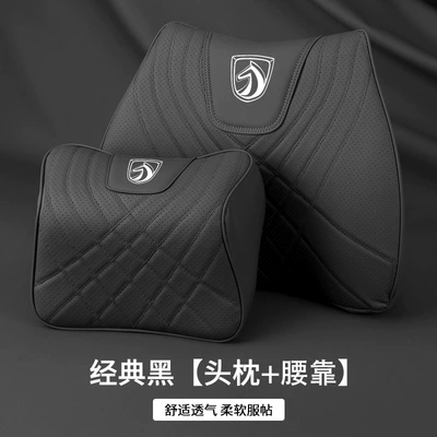 530 510 730 Car Lumbar — Waist support - model-f-classic-black-baojun-headrest-lumbar-support-one-each