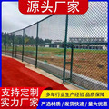 球场围栏网4米高口字型户外公园运动场地隔离护栏网菱形绿色围网