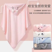 婴儿包被浴巾新生儿宝宝盖毯儿童浴巾超柔软吸水保暖珊瑚绒抱被