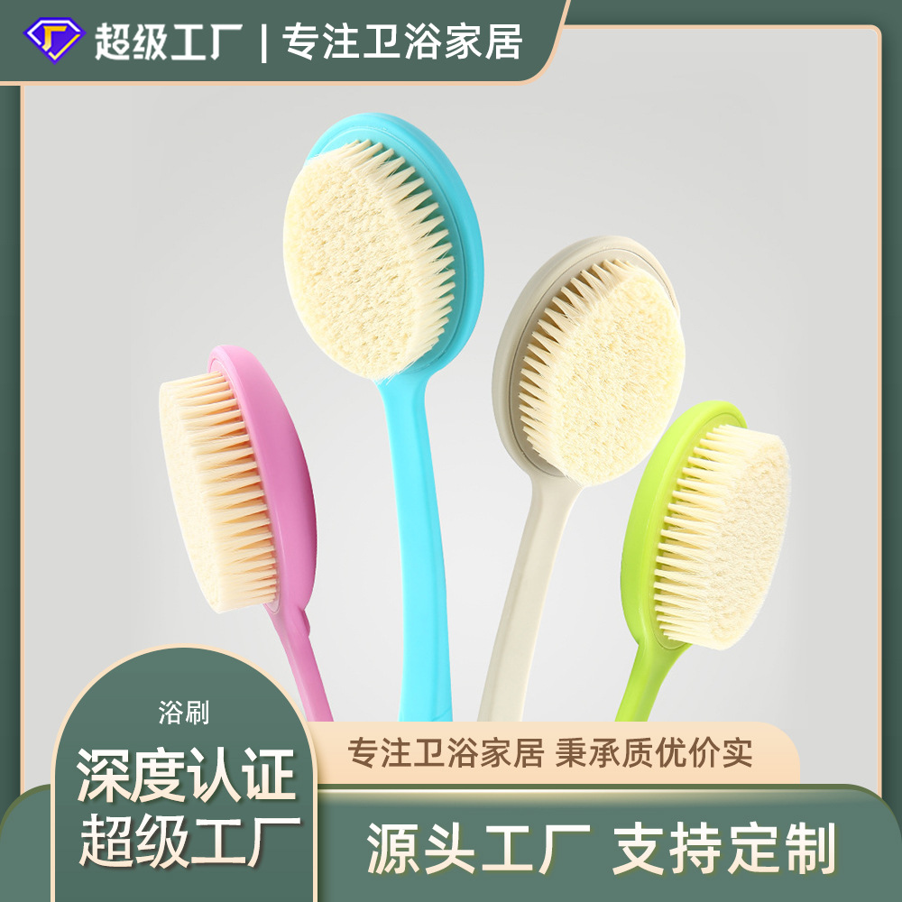 Hogar mango largo PP cepillo de baño nylon pelo suave cepillo de baño Baño frotar la espalda frotar artefacto en stock al por mayor