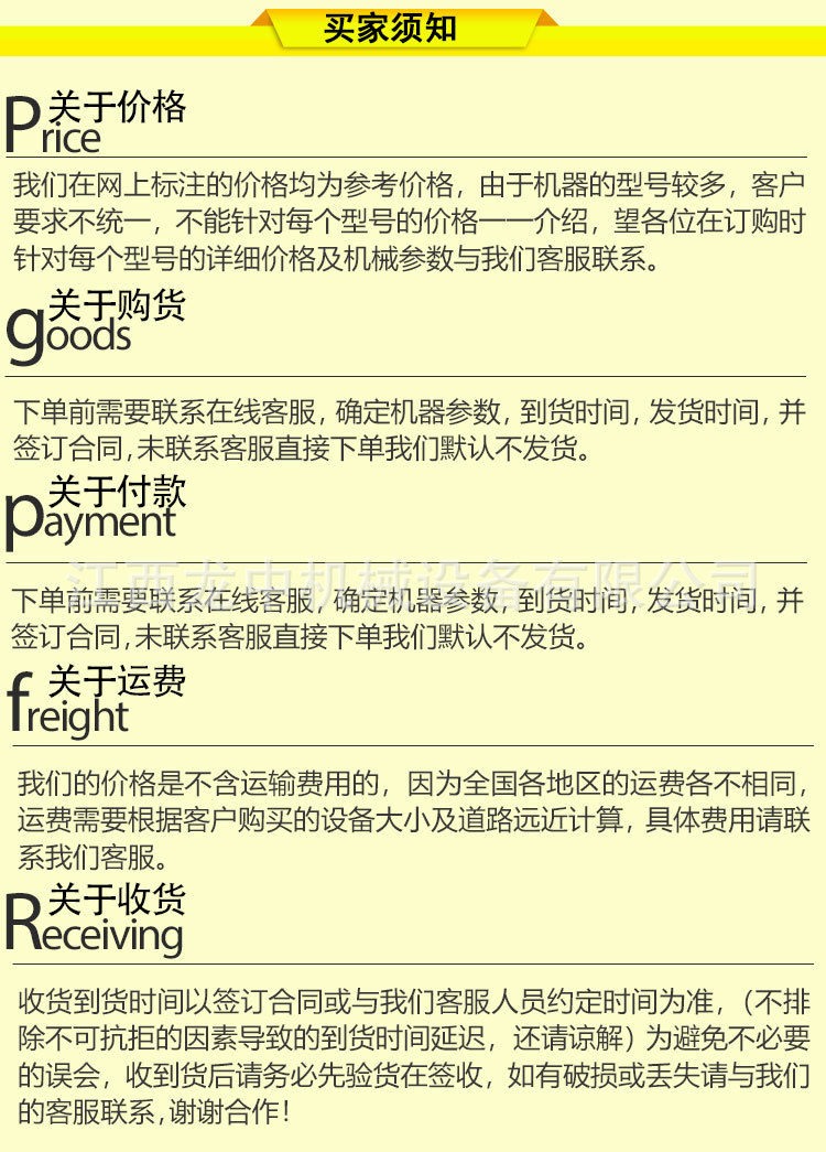 功指数球磨机 (9).jpg