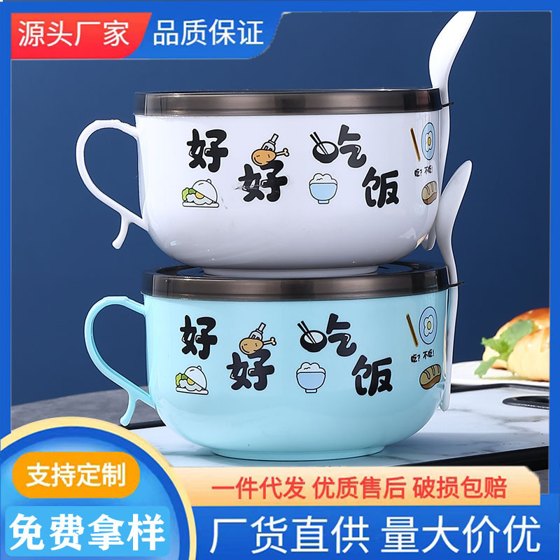 Stainless Steel Instant Noodle Bowl with Lid Large Capacity Japanese Instant Noodle Bowl Student Canteen Lunch Box Office Workmen Dormitory Rice Bowl