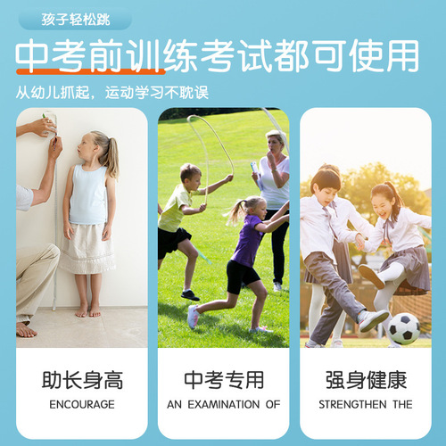 Zhijia children's skipping rope cotton rope beginners primary school students sports supplies kindergarten students skipping rope wholesale