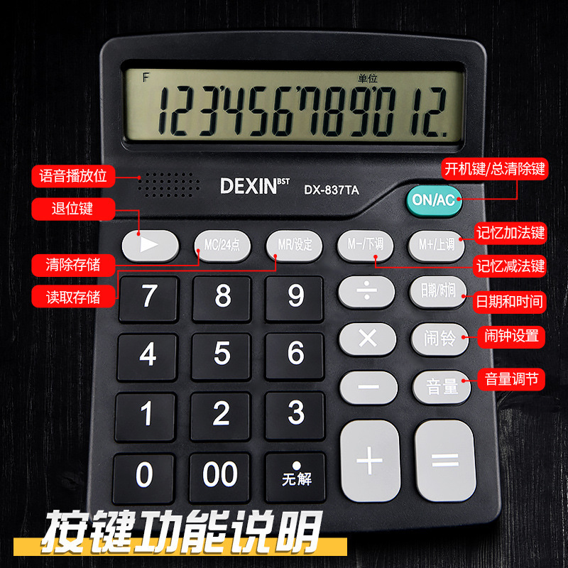 Calculadora con voz oficina de contabilidad especial máquina de computación solar de doble potencia multi-función de la computadora