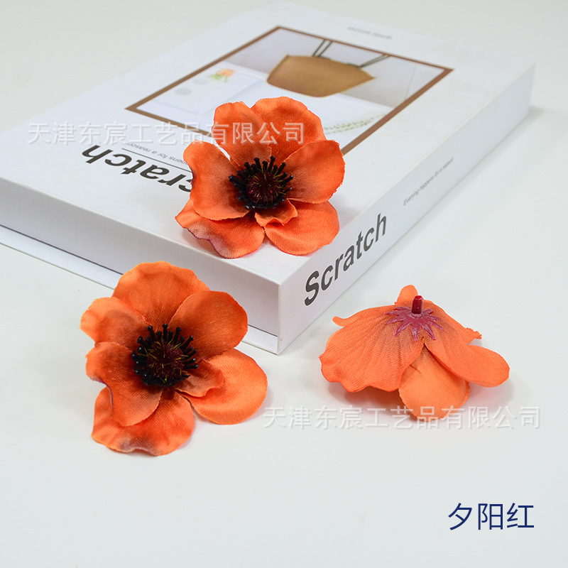 선셋 레드