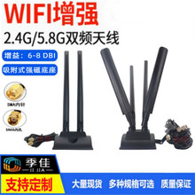 2.4G/5.8�p�l�����쾀6DBȫ�������o���W��WIFI·�������P�{��