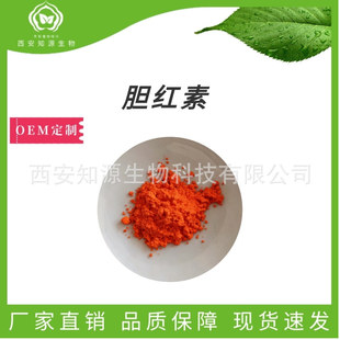 95%đ�t��CAS:635-65-4 ����đ֭��ȡș��ԭ�ϬF؛1g/������ă�