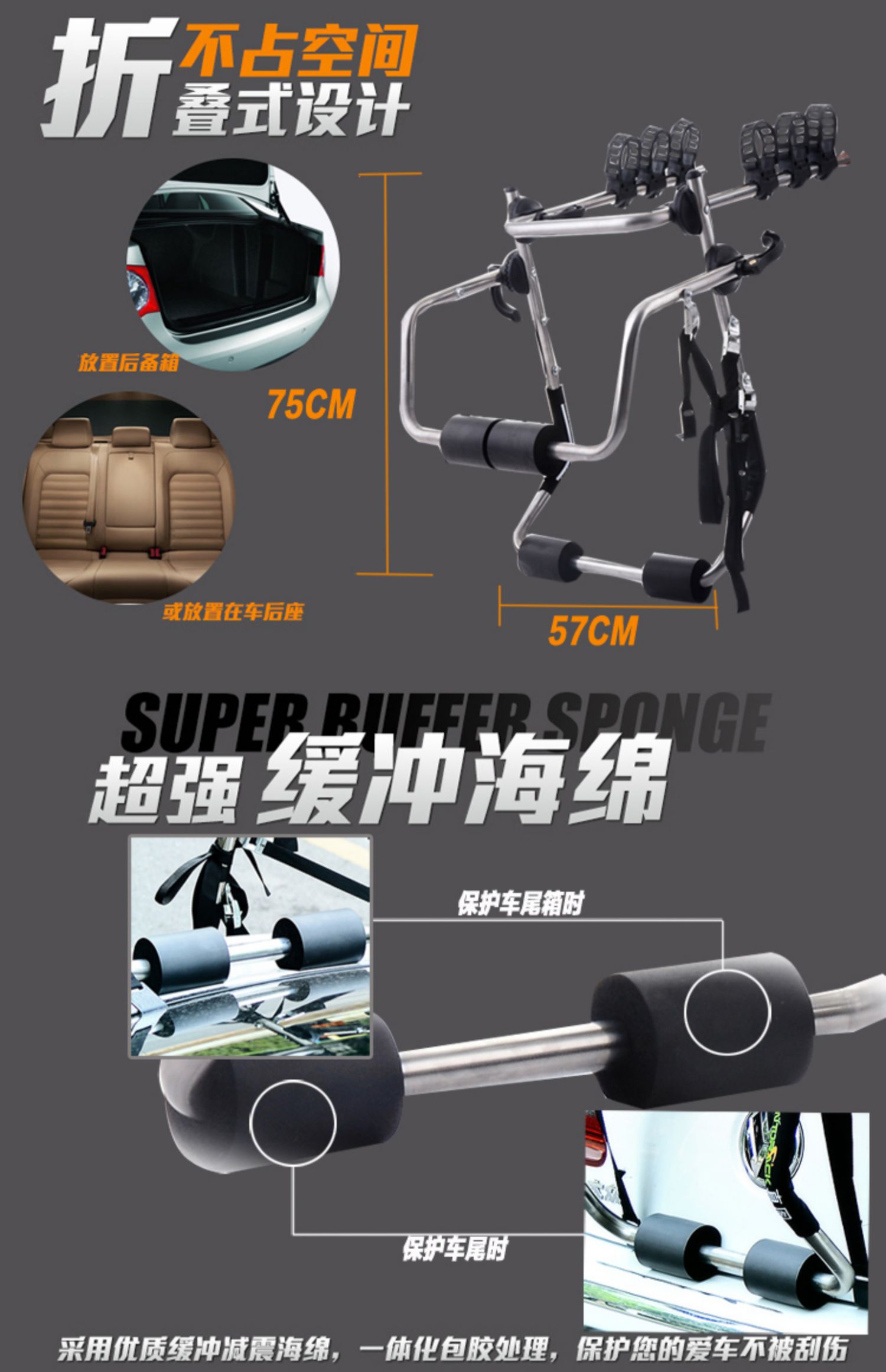 Universal Sixth-Generation Bicycle Rack, Rear Rack, Car Suspension Rack, Vehicle-Mounted Non-Blocking Bicycle Placement, Rear Hanging Rear Support