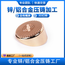 锌合金压铸件定制铝合金压铸外壳剃毛器金属铝配件五金制品加工