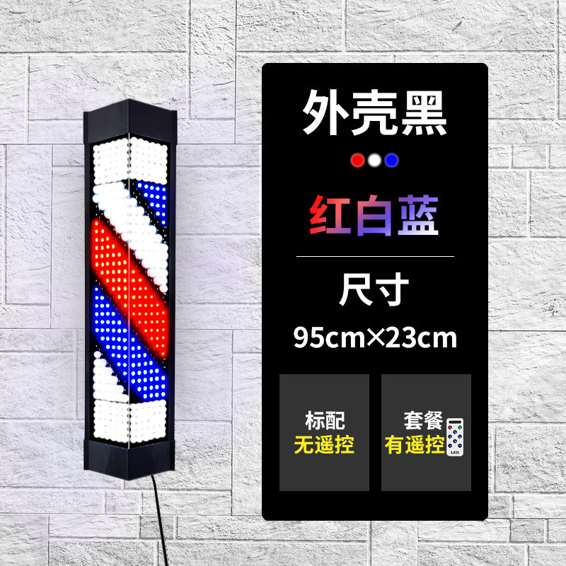 美发店转灯LED发廊灯三角形户外防水理发店标志灯箱电转灯箱照明|undefined